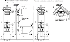 WeltWasser Инсталляция для унитаза Amberg 350 ST – фотография-4